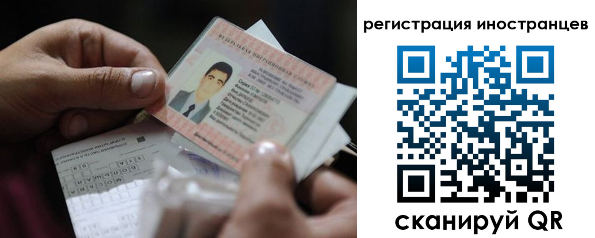 прописка для школы в Мариинске